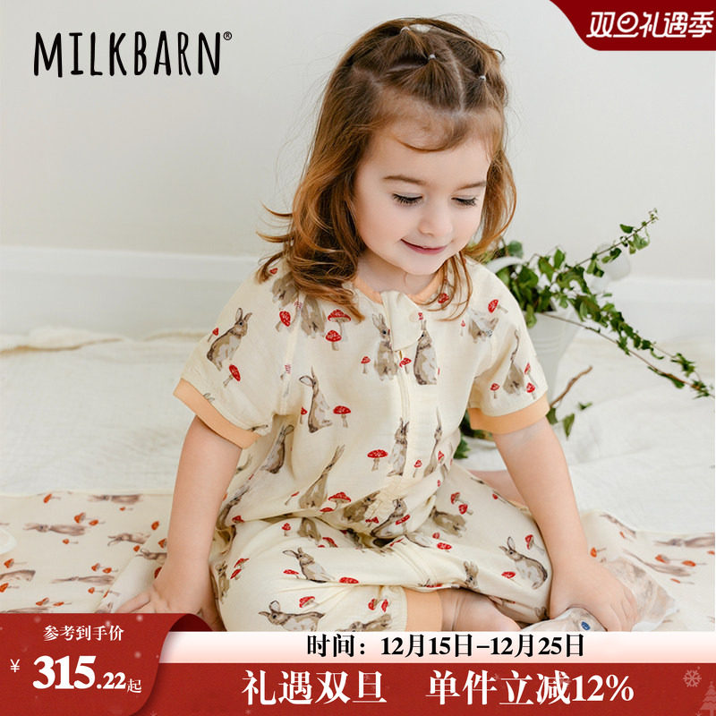 Milkbarn2025春夏新品婴儿短袖连体睡袋宝宝分腿睡衣儿童