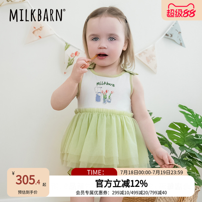 Milkbarn2025春夏新品婴儿吊带包屁衣女宝宝三角哈衣爬服
