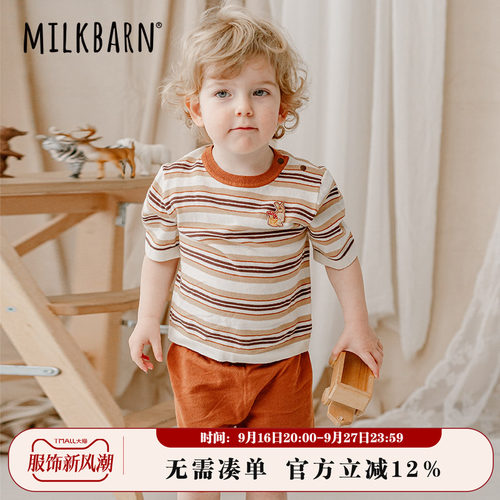 Milkbarn条纹针织短袖