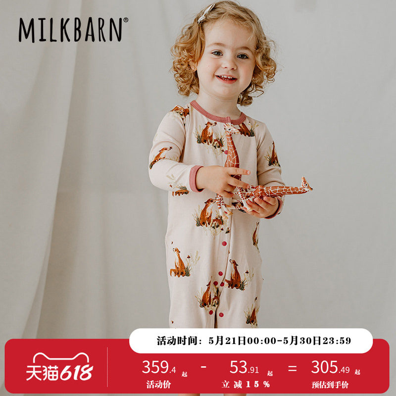 Milkbarn秋季婴儿长裤长袖连体服男女宝宝哈衣爬服两件装