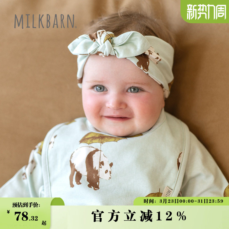 Milkbarn新款宝宝儿童发饰婴幼儿纯棉可爱超萌发带护囟门发圈