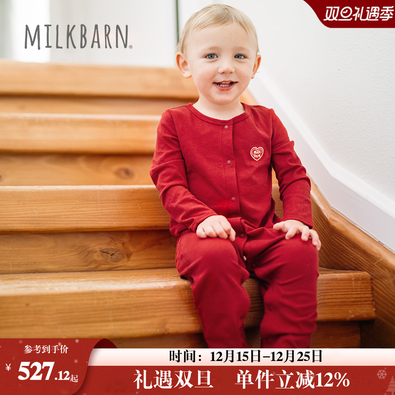 Milkbarn2026春季新品婴幼儿长袖连体服两件套宝宝纯棉爬服哈衣服