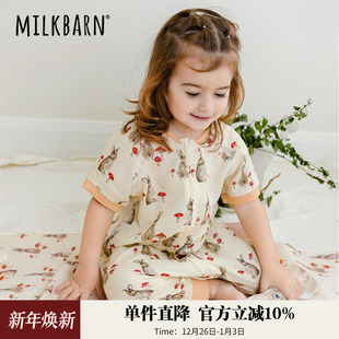 Milkbarn2025春夏新品 连体睡袋宝宝分腿睡衣儿童防踢被子 婴儿短袖