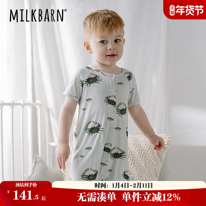 Milkbarn婴儿连体衣服宝宝短袖哈衣新生儿衣服夏季爬爬服