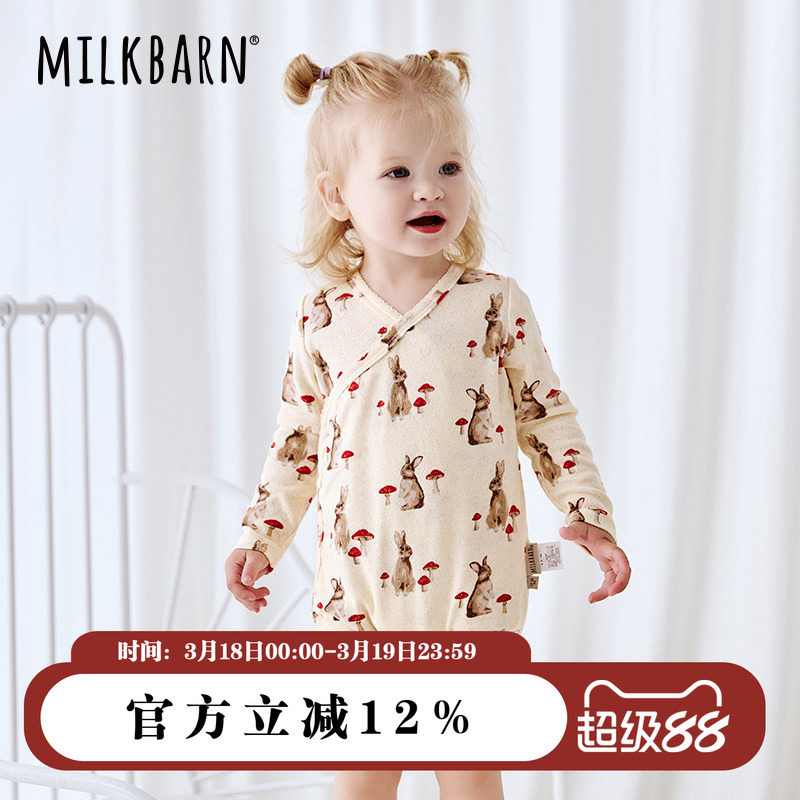 Milkbarn春夏新品婴儿长袖包屁衣男宝三角哈衣爬爬服女宝衣服
