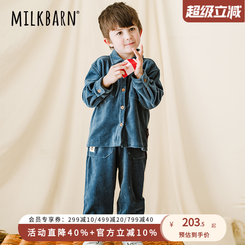 Milkbarn2024秋冬新品儿童外套宝宝户外衣服男女童上衣童