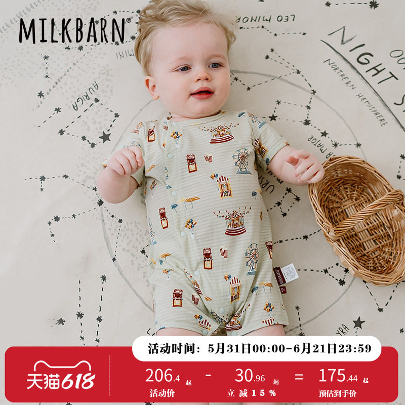 Milkbarn婴儿连体衣服新生儿夏季哈衣宝宝纯棉睡衣爬爬服