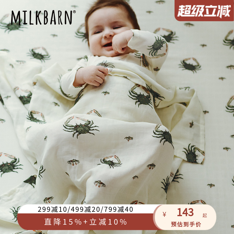 MILKBARN新生儿包巾婴儿裹布