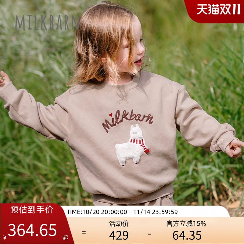 Milkbarn儿童长袖卫衣