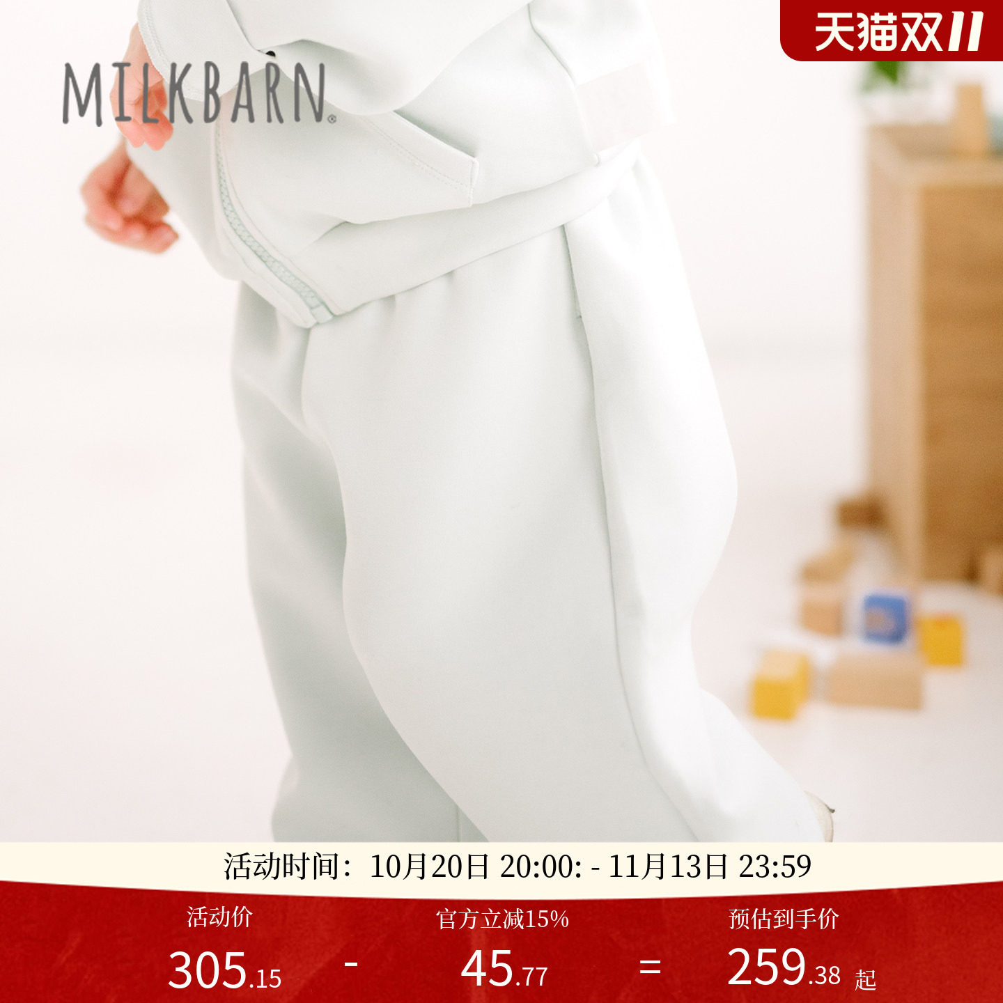 Milkbarn2026春夏新品儿童运动长裤束脚裤男女童宝宝休闲宽松裤子