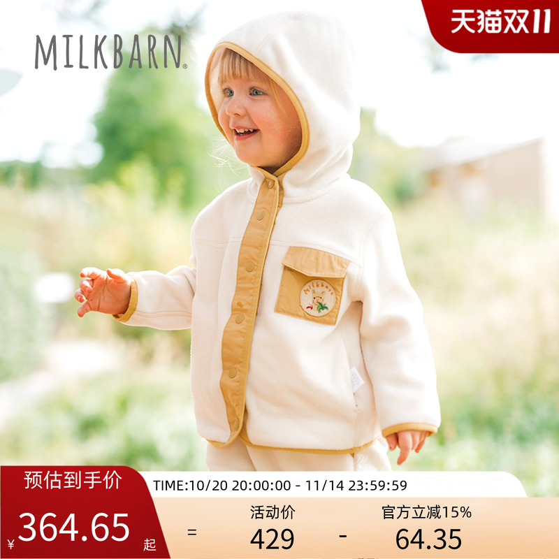 Milkbarn儿童连帽外套