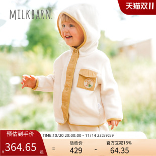 Milkbarn2025秋冬新品 秋冬保暖 婴幼儿连帽外套男女童加厚上衣童装