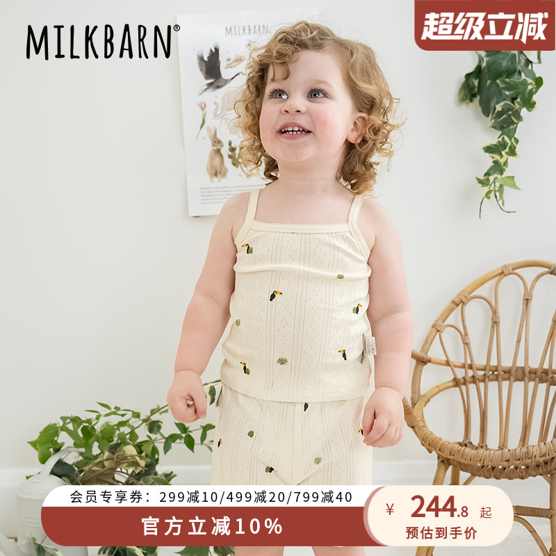 Milkbarn儿童吊带短裤套装
