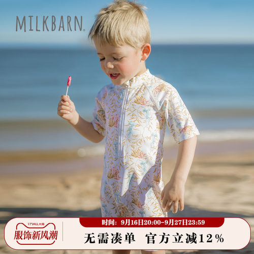 MILKBARN儿童连体泳衣