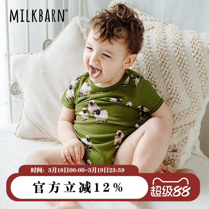 Milkbarn婴儿短袖包屁衣新生儿纯棉哈衣宝宝爬爬服两件套