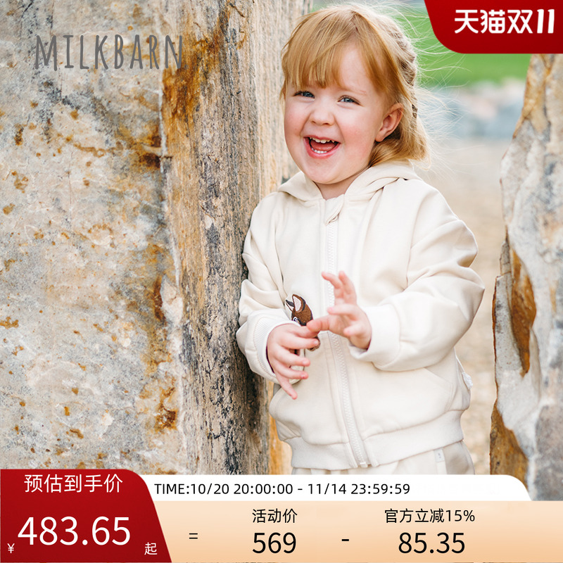 Milkbarn儿童连帽开衫卫衣