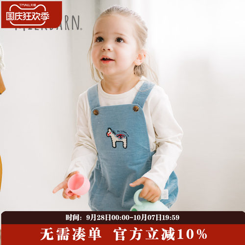 Milkbarn婴幼儿背灯芯绒带包屁衣