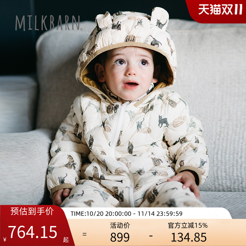 milkbarn秋冬宝宝连帽连体羽绒服