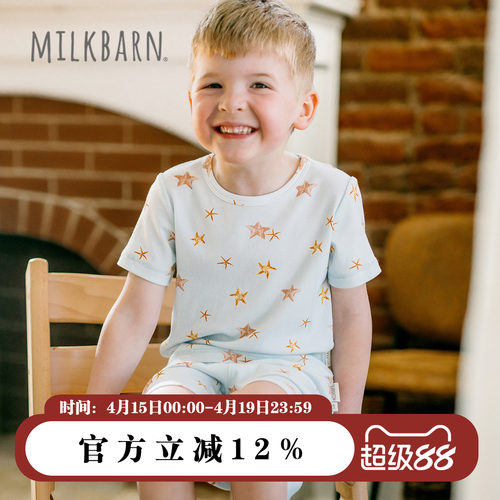Milkbarn儿童短袖套装