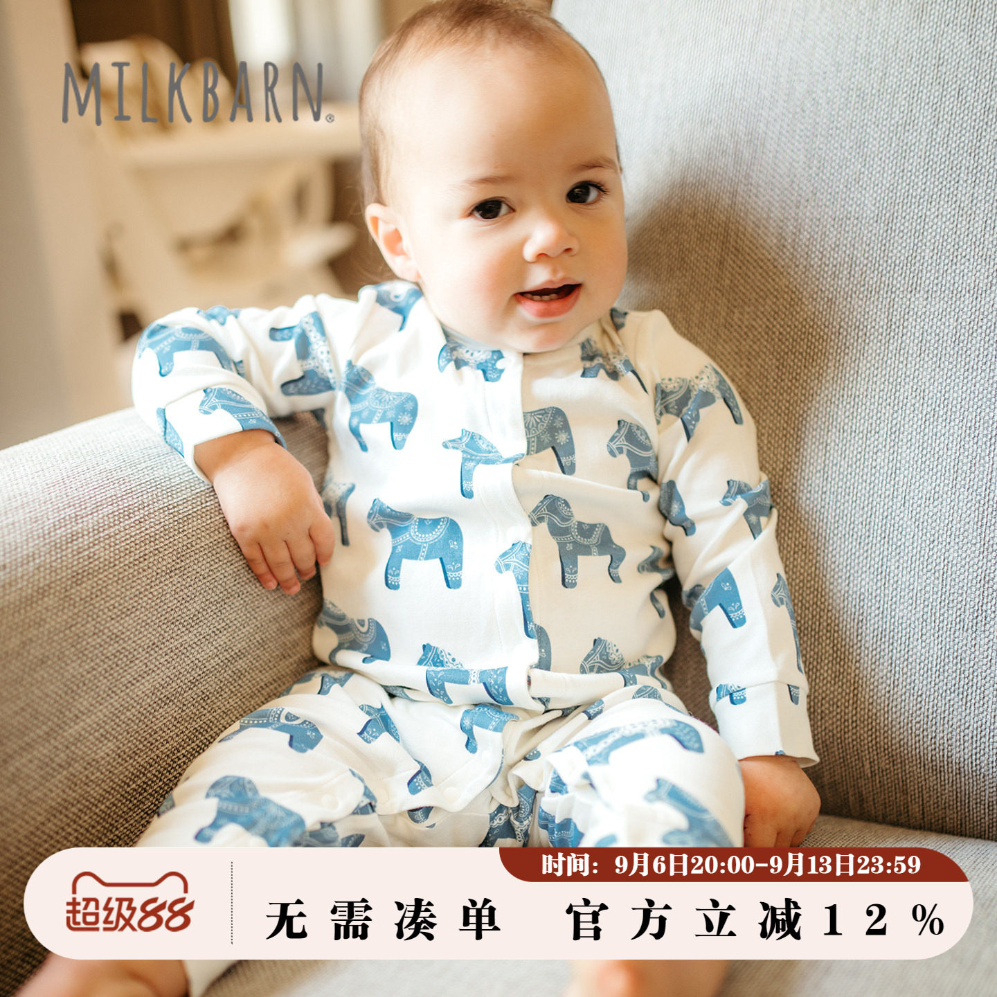 Milkbarn2026秋冬新品婴幼儿长袖连体服宝宝纯棉可爱印花爬服透气