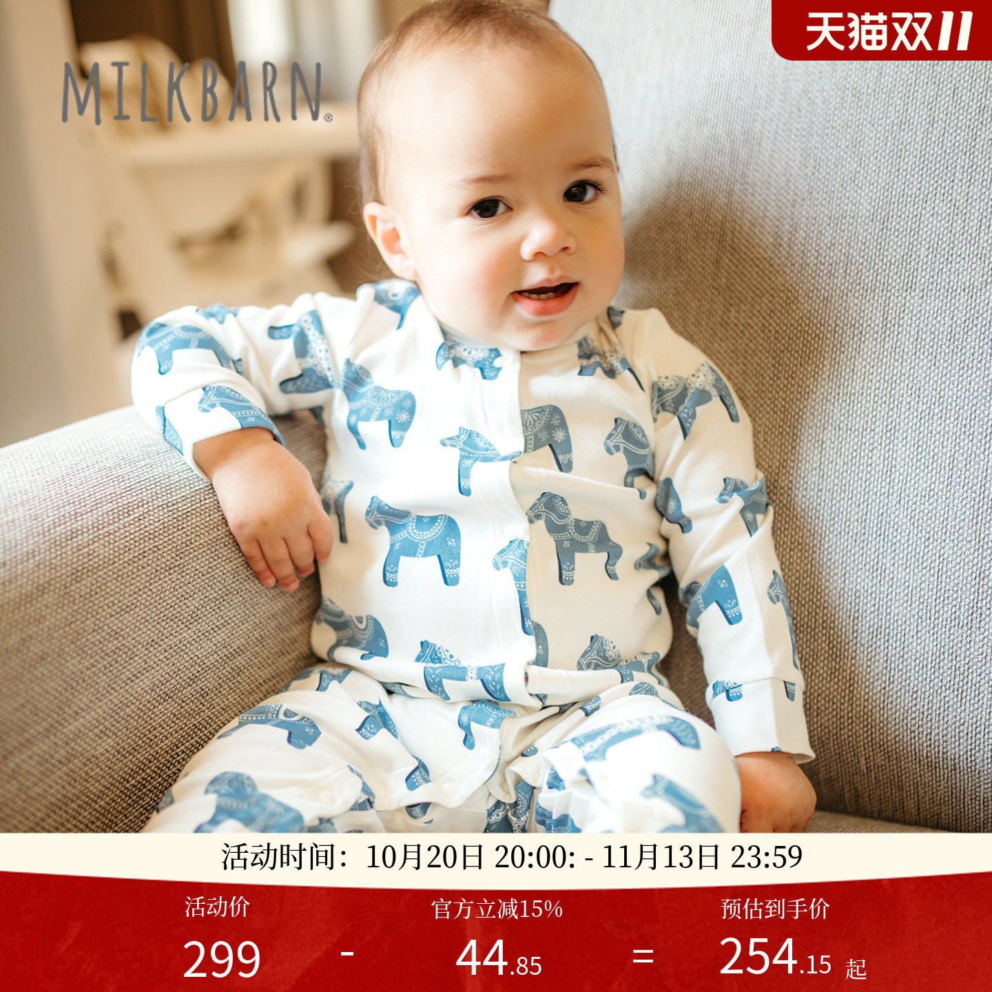 Milkbarn2026秋冬新品婴幼儿长袖连体服宝宝纯棉可爱印花爬服透气