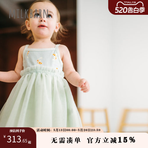 Milkbarn女童吊带网纱裙连衣裙