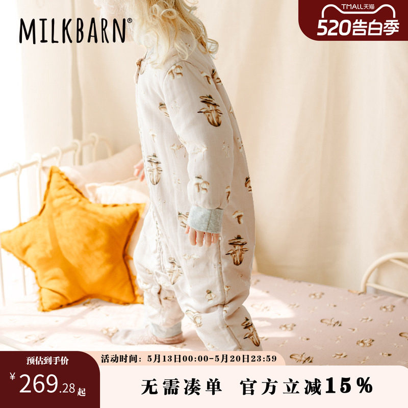 Milkbarn秋冬新品婴儿床笠单件云柔棉床单儿童床垫套宝宝床罩