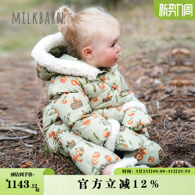 Milkbarn秋冬新品婴儿连体羽绒服宝宝连帽毛领哈衣外出服保暖
