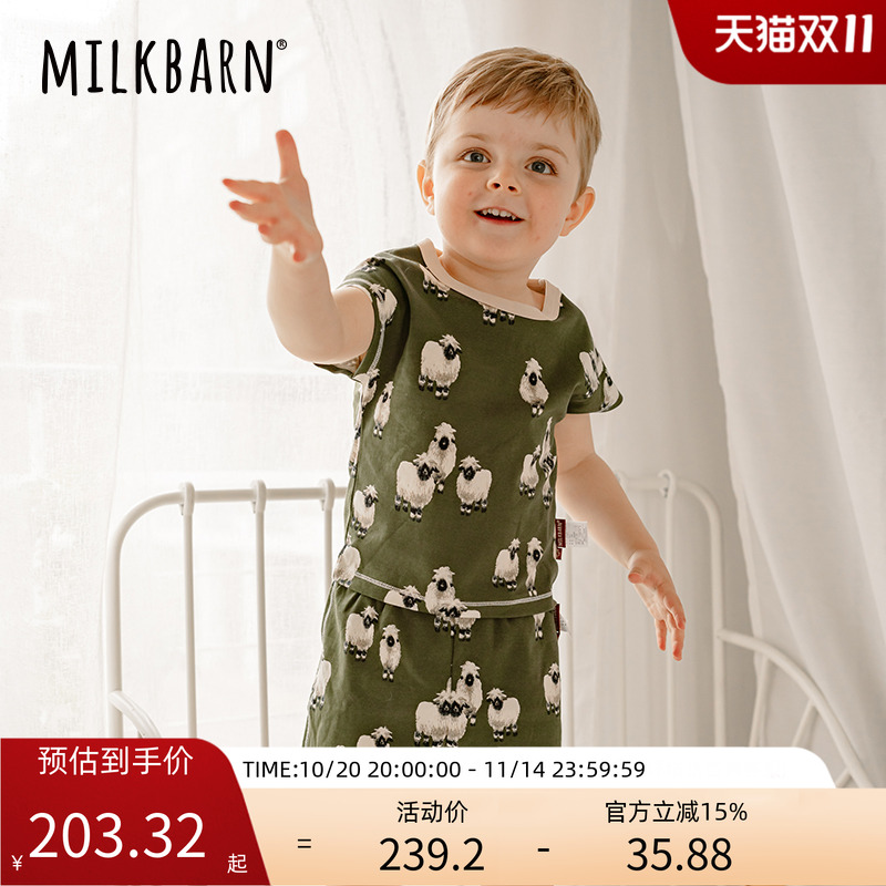 Milkbarn儿童休闲运动套装