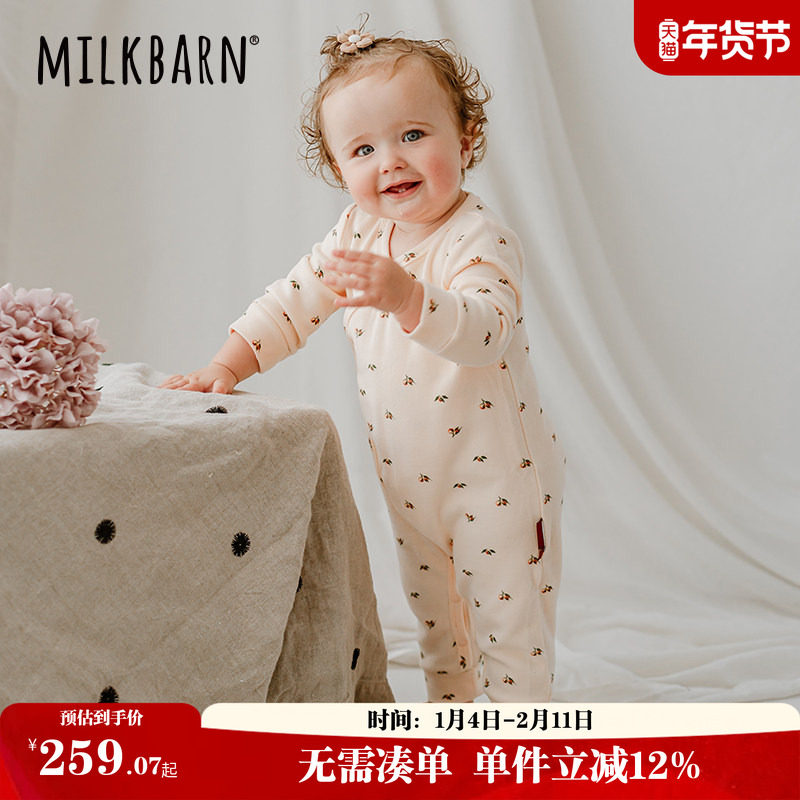 Milkbarn秋季婴儿连体服新生儿德绒侧开襟哈衣宝宝爬爬服