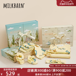 Milkbarn2024新品 龙宝宝见面礼满月礼 初生婴儿衣服新生儿礼盒套装