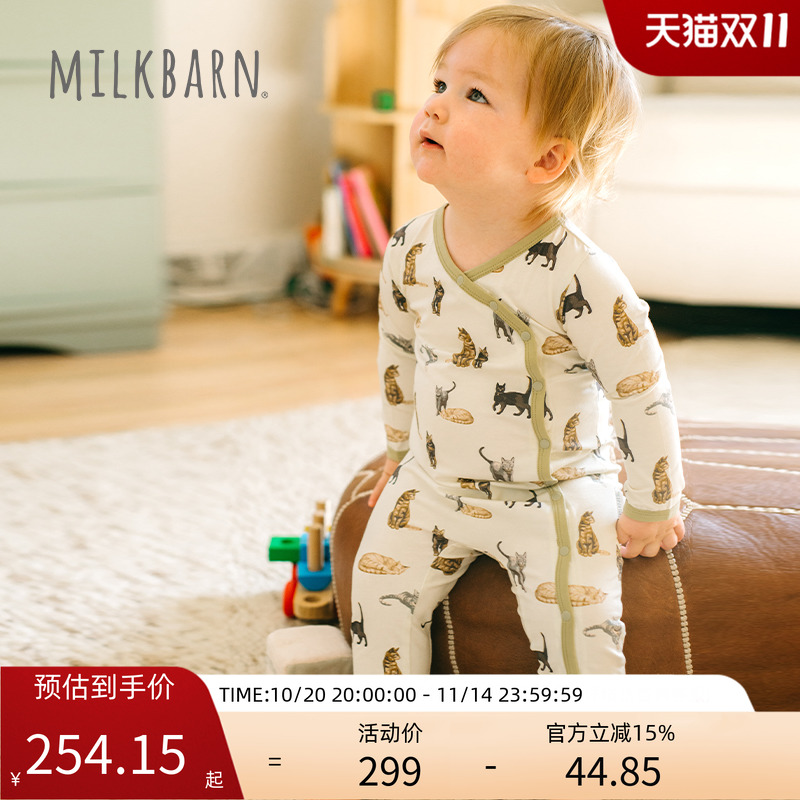 Milkbarn秋季婴儿长袖连体衣
