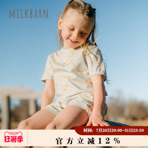 Milkbarn儿童短袖套装