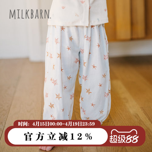 Milkbarn儿童长裤束脚裤