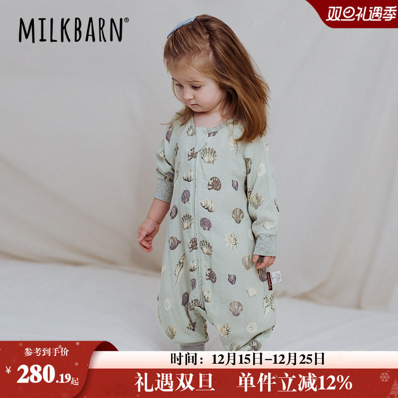 Milkbarn婴儿睡袋防惊跳宝宝分腿防踢被子儿童春夏睡衣