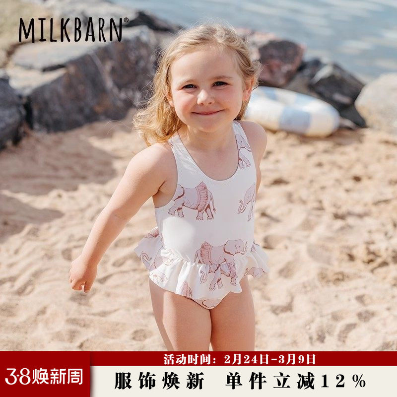 Milkbarn夏季宝宝连体泳衣男女宝游泳服装儿童洋气泳装分体套