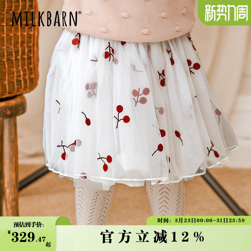 Milkbarn秋冬新品女童半身裙网纱裙儿童公主裙女宝宝洋气裙子