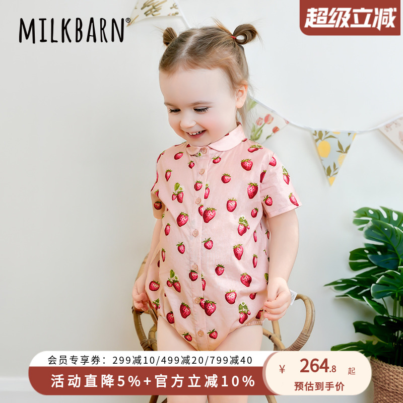 Milkbarn2025春夏新品婴儿短袖包屁衣宝宝三角哈衣爬服婴