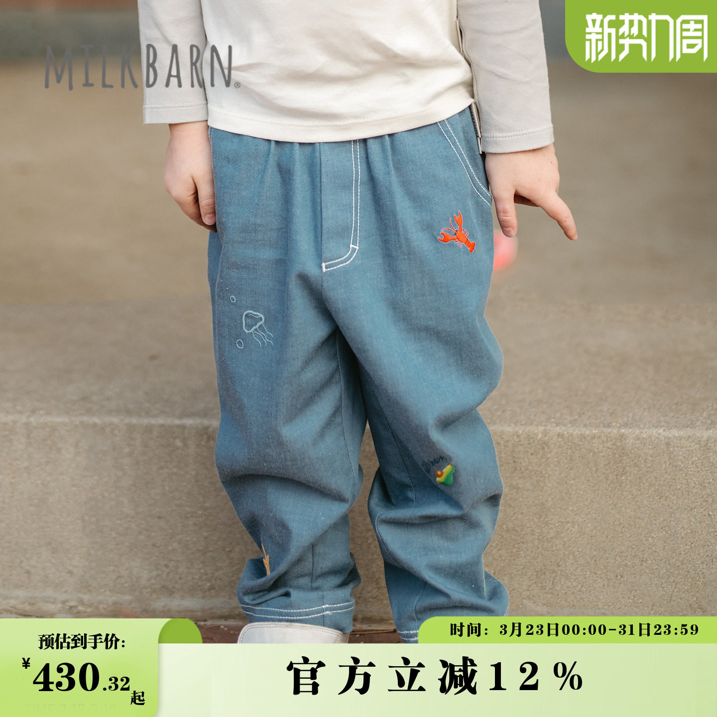 Milkbarn2026春夏新品儿童休闲长裤直筒裤宝宝宽松阔腿裤