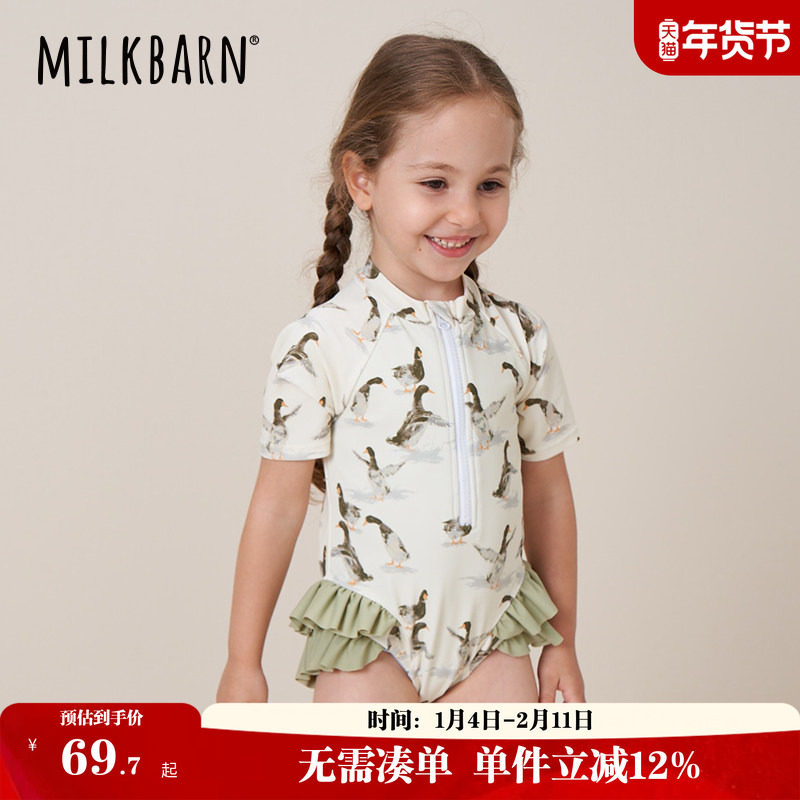 Milkbarn夏季儿童连体泳衣宝宝短袖三角泳装女孩荷叶边泳衣裤