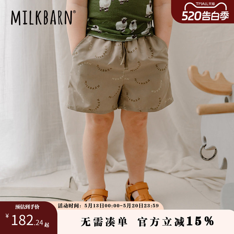 Milkbarn儿童夏季短裤男女童沙滩裤休闲五分裤中小童裤子