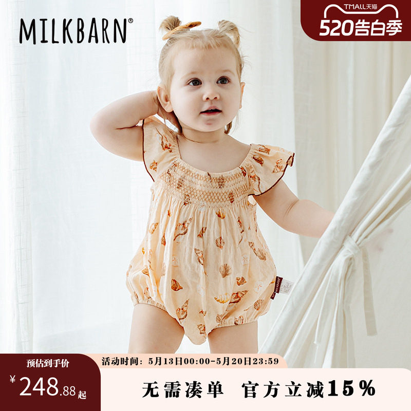 Milkbarn婴儿包屁衣女宝宝衣服夏季短袖哈衣新生儿爬爬服
