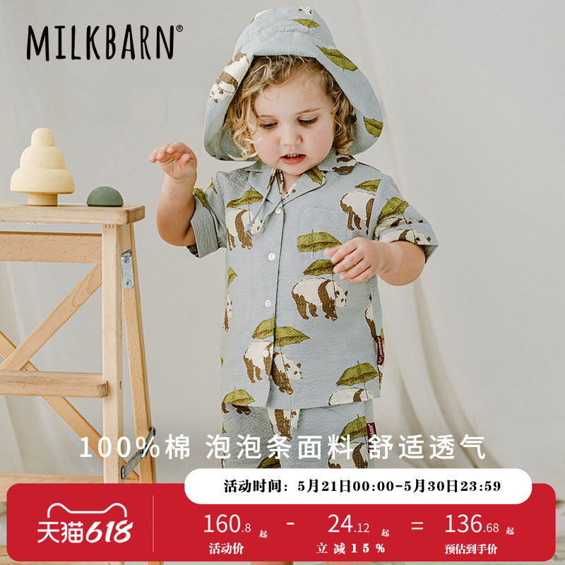 Milkbarn儿童夏季套装宝宝外出上衣短裤男女童短袖衬衫
