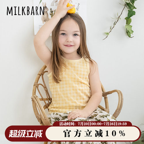 Milkbarn儿童背心吊带