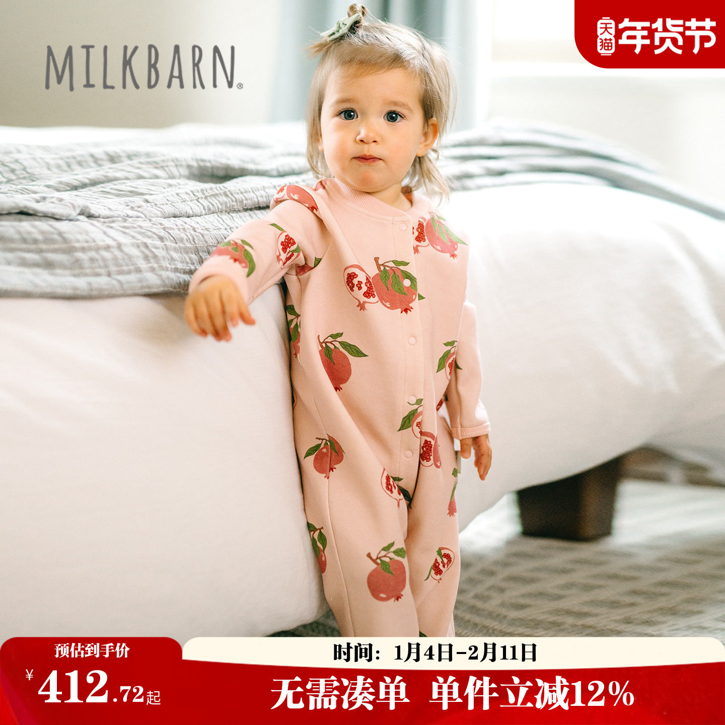 Milkbarn2026春夏新品婴幼儿连体衣长袖卫衣宝宝简约爬服