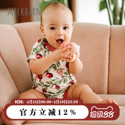 Milkbarn婴儿短袖包屁衣