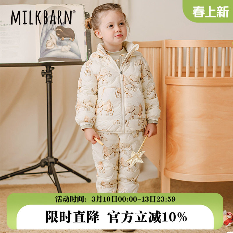 Milkbarn秋冬新品儿童轻薄羽绒服男女童保暖马甲宝宝连帽外套