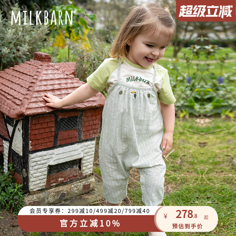 Milkbarn2025春夏新品婴儿吊带连体衣男女宝宝哈衣爬服婴