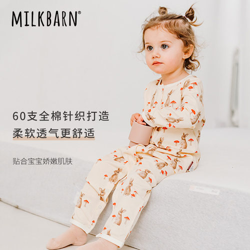 MILKBARN前开扣长袖长裤连体服