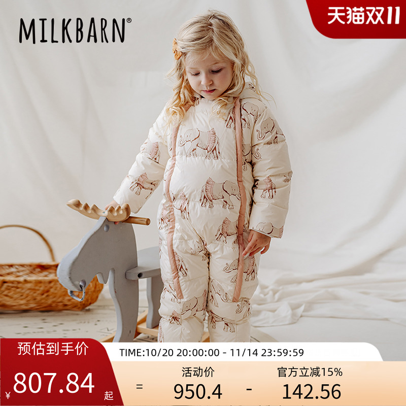 Milkbarn婴儿连体羽绒服